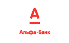 Банк Альфа-Банк в Трубчевске